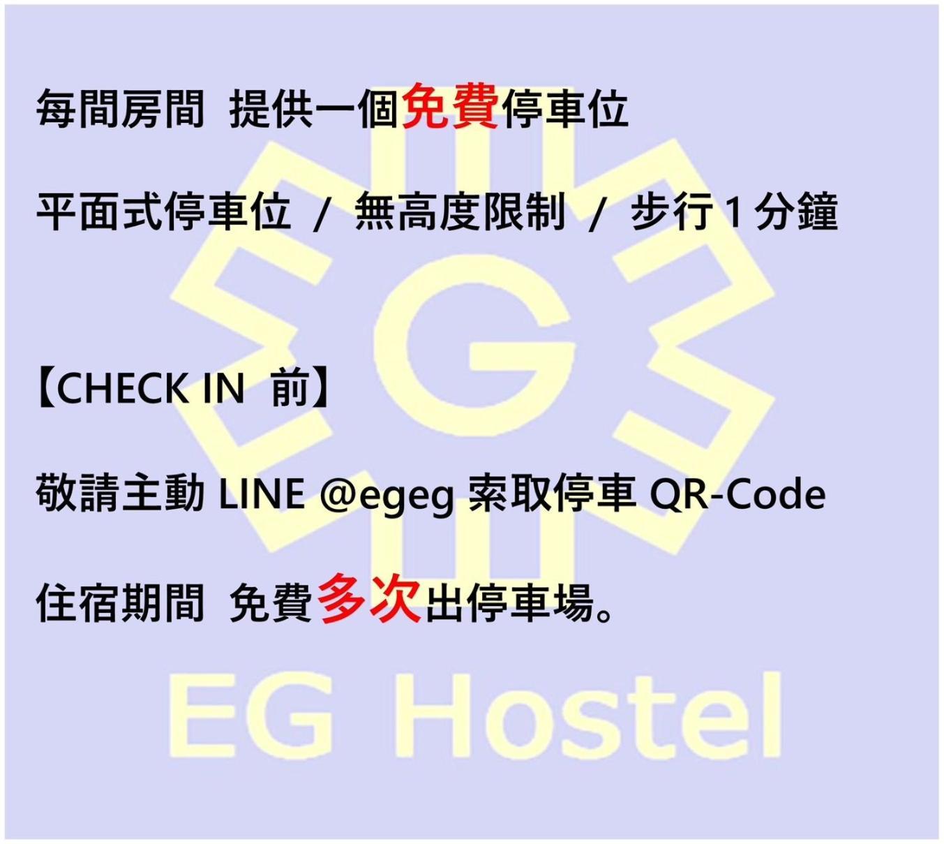 Eg Hostel Nantou Zewnętrze zdjęcie